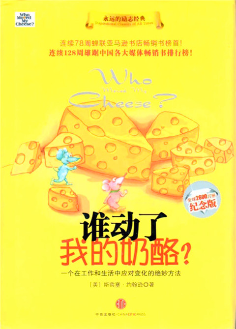 谁动了_副本.jpg 谁动了_副本.jpg