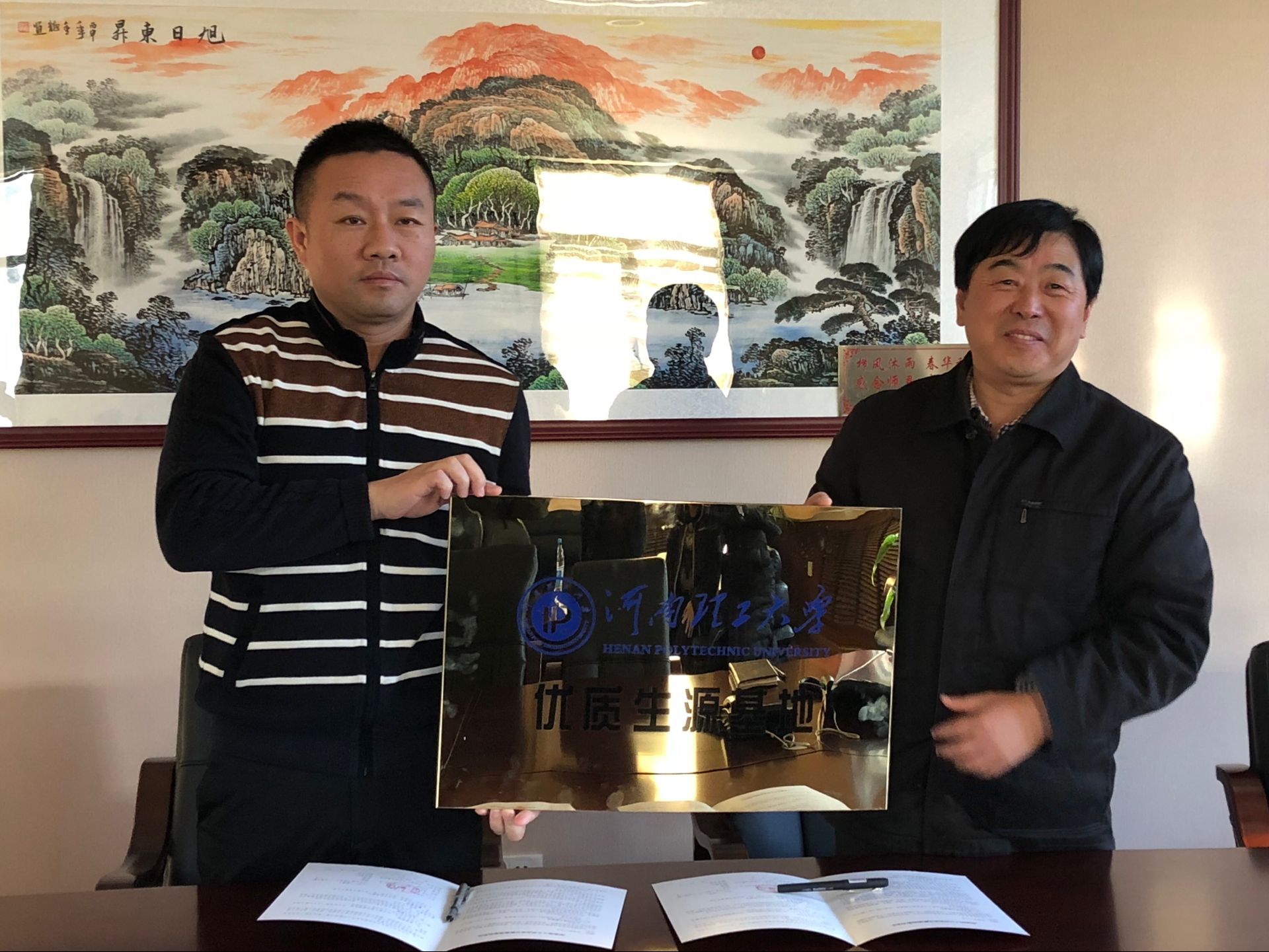 QQ图片20180319222443.jpg QQ图片20180319222443.jpg